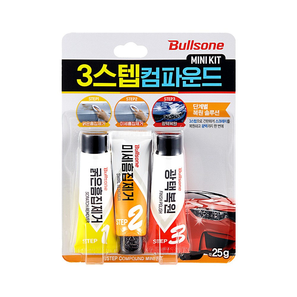 불스원 퍼스트클래스 3스텝 컴파운드 세트, 75g, 1세트